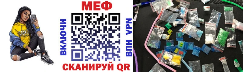 Магазины продажи наркотиков Нальчик ЭКСТАЗИ  А ПВП  ГАШИШ  Меф  кракен зеркало  МАРИХУАНА 