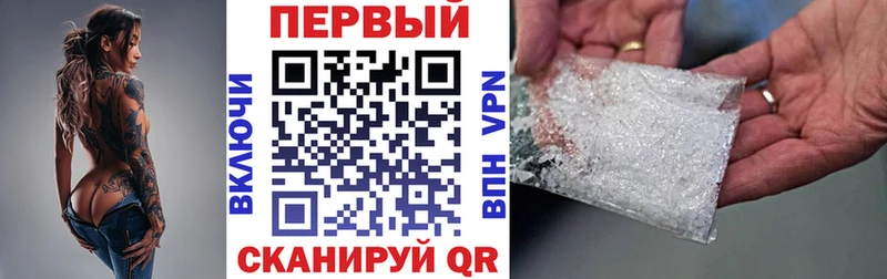 АМФЕТАМИН 97%  ссылка на мегу сайт  Нальчик 