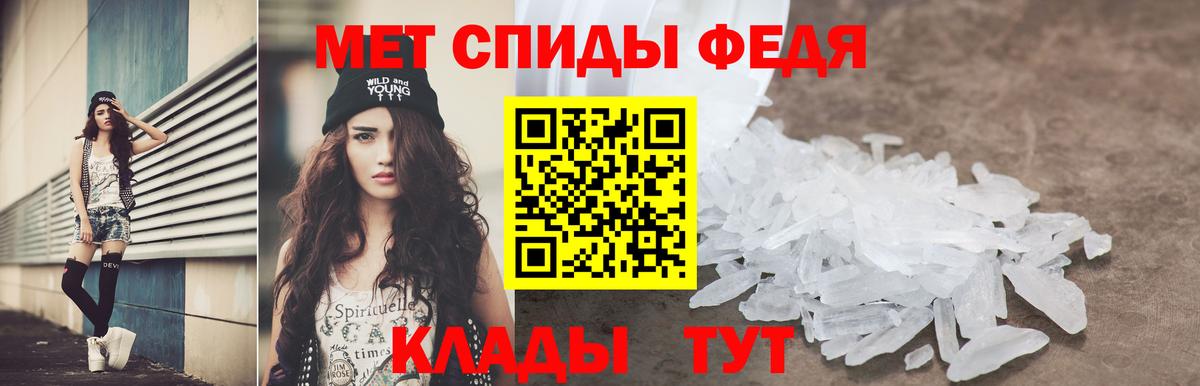 Амфетамин 98% Нальчик