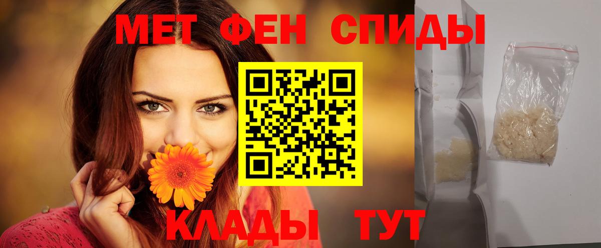 Нальчик  АМФЕТАМИН VHQ  Амфетамин  Вход с VPN 
