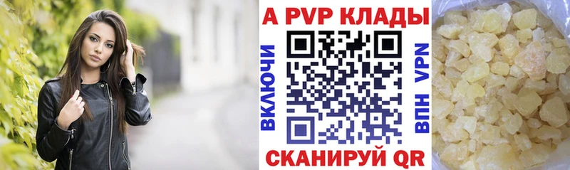 A PVP крисы CK Нальчик