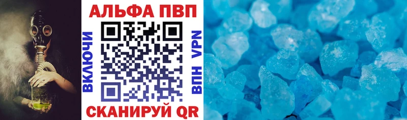 MEGA ссылки  Нальчик  Альфа ПВП мука 
