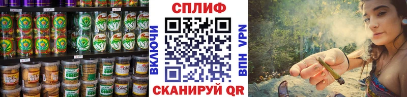 Canna-Cookies конопля  купить наркоту  Нальчик 