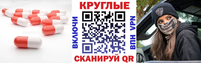 Экстази таблы  хочу   Нальчик 