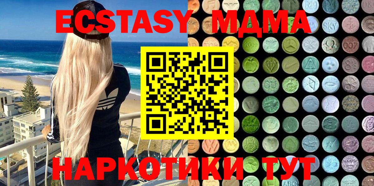 Экстази Дубай  Вход с VPN  OMG как войти  Ecstasy  ЭКСТАЗИ DUBAI  Нальчик 