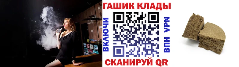 Гашиш гашик  Нальчик 