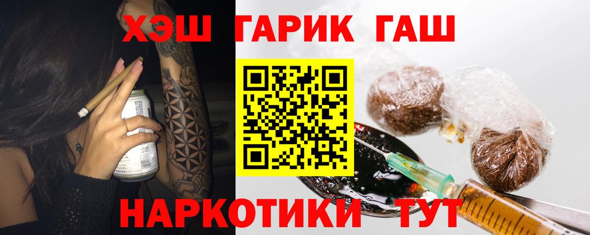 ГАШ ice o lator Нальчик