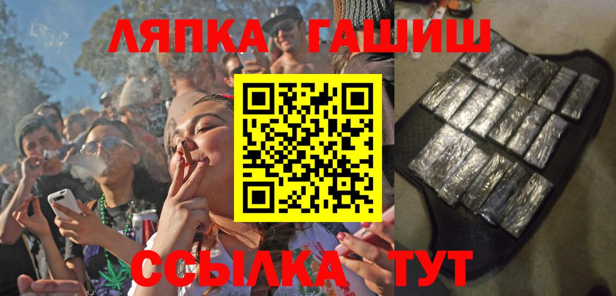 Нальчик  Гашиш 40% ТГК  Вход с VPN 