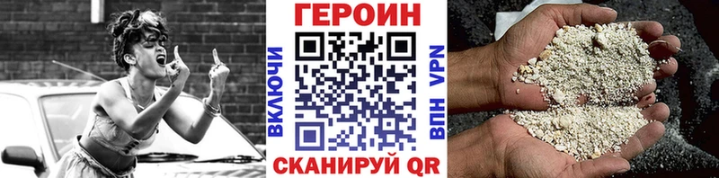 сколько стоит  Нальчик  ГЕРОИН Афган 
