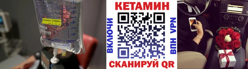 ссылка на мегу ТОР  Нальчик  КЕТАМИН VHQ 