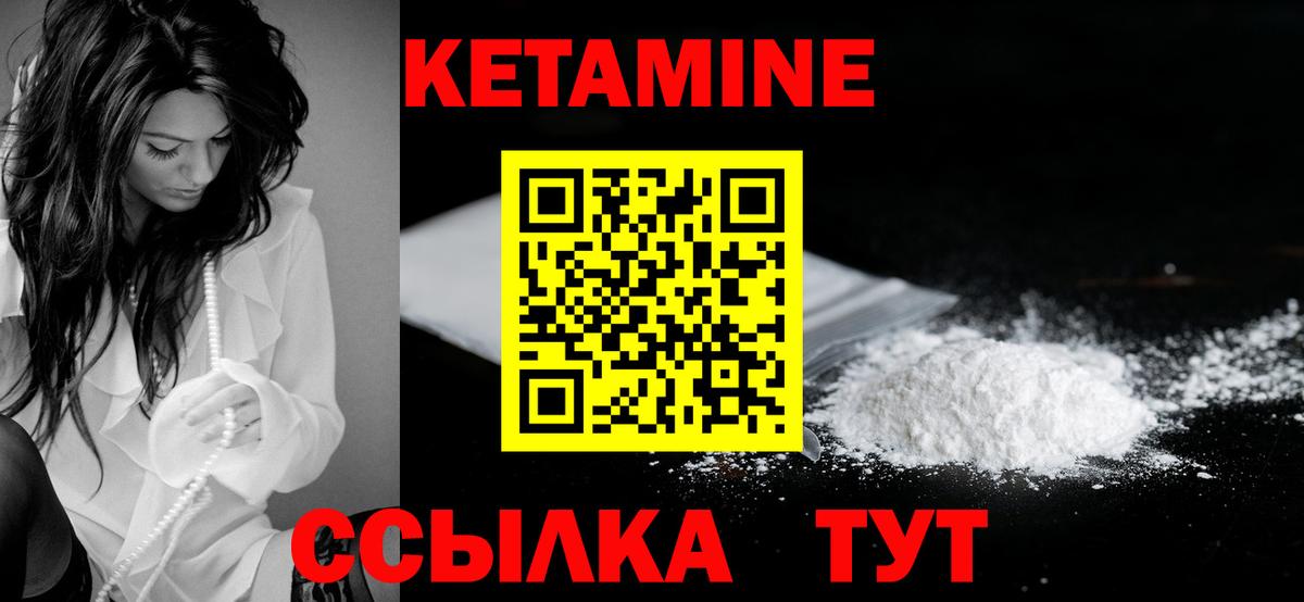 Нальчик  hydra ссылки  Вход с VPN  Кетамин ketamine 