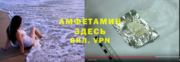 прущая мука Абдулино