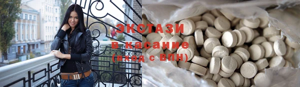 спиды Абаза
