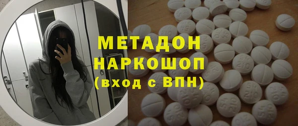спиды Абаза