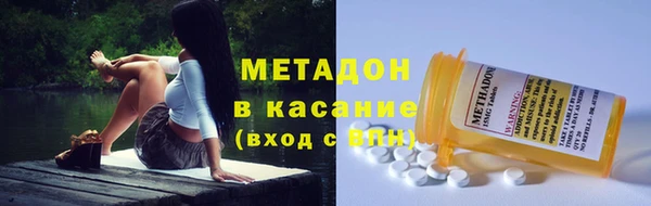 шишки Абинск