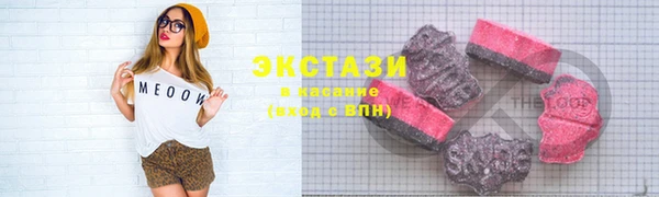 шишки Абинск