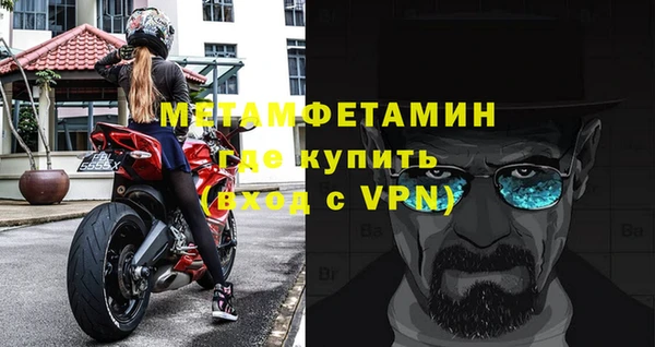 спиды Абаза