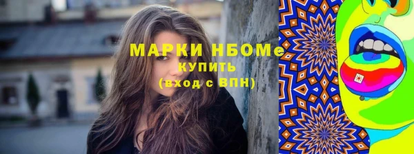 шишки Абинск