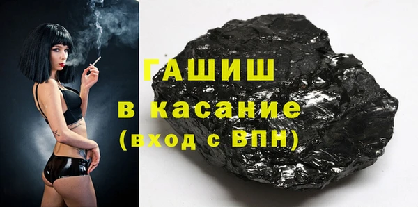 шишки Абинск