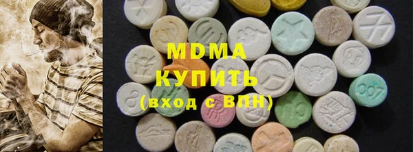 спиды Абаза