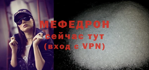 спиды Абаза