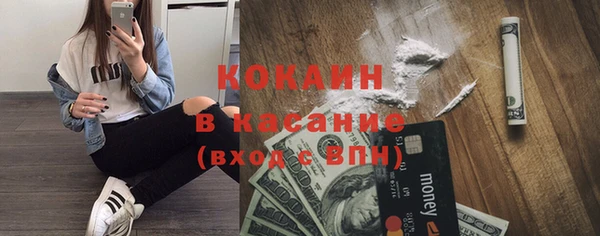 спиды Абаза