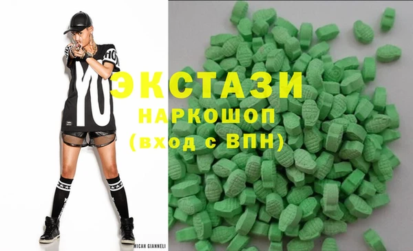 спиды Абаза