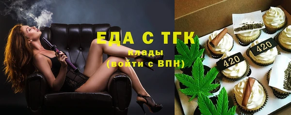 шишки Абинск