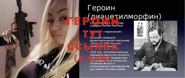 спиды Абаза