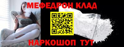 метамфетамин Заводоуковск