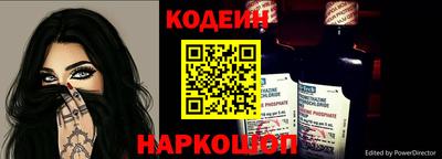 метамфетамин Заводоуковск