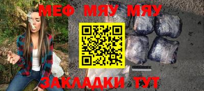 метамфетамин Заводоуковск