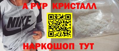 метамфетамин Заводоуковск