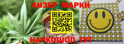 метамфетамин Заводоуковск