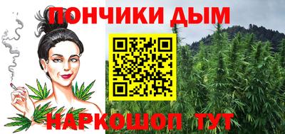 метамфетамин Заводоуковск