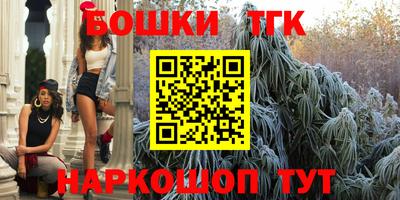 метамфетамин Заводоуковск