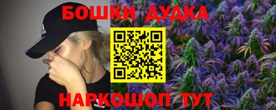 метамфетамин Заводоуковск