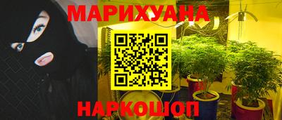 метамфетамин Заводоуковск