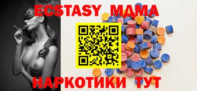 метамфетамин Заводоуковск