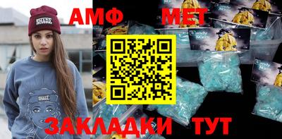 метамфетамин Заводоуковск
