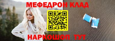 метамфетамин Заводоуковск