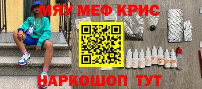 метамфетамин Заводоуковск