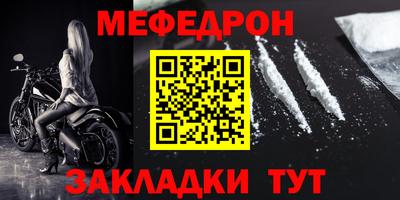 метамфетамин Заводоуковск