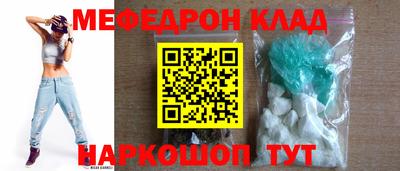 прущая мука Заволжье
