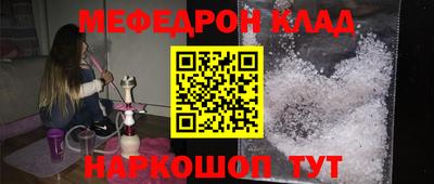 метамфетамин Заводоуковск