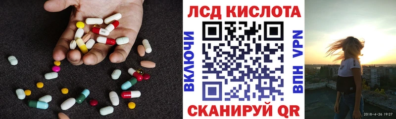 LSD-25 экстази ecstasy  Нальчик 