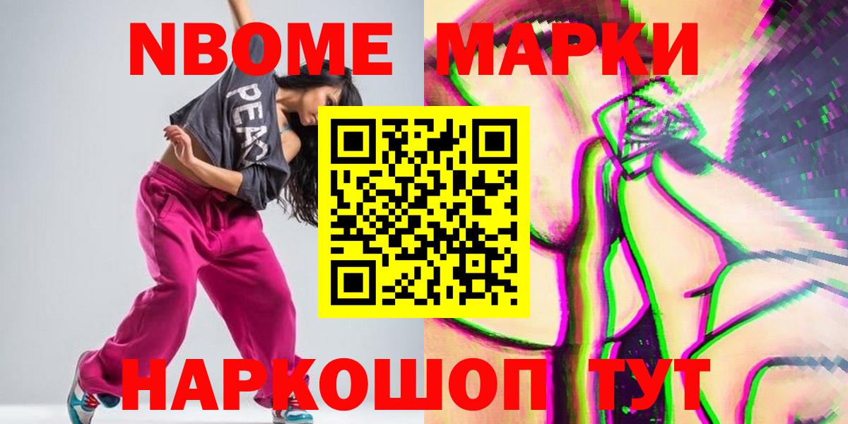 ЛСД экстази кислота Нальчик