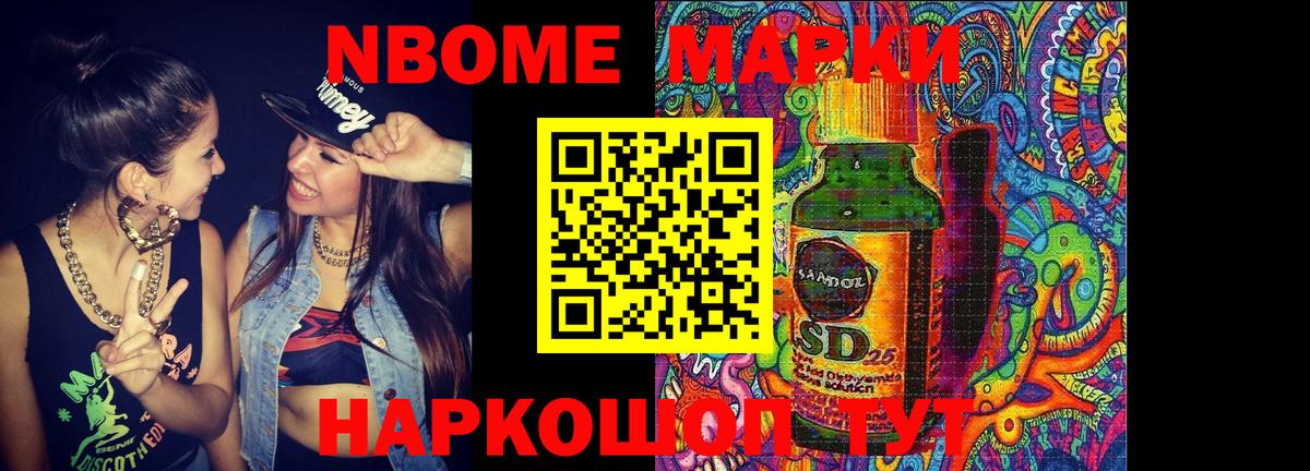 ЛСД экстази кислота  LSD-25 экстази ecstasy  Нальчик  Вход с VPN 