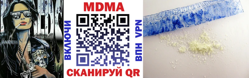 купить закладку  Нальчик  МДМА Molly 