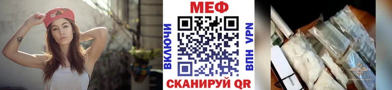 МЯУ-МЯУ VHQ  Нальчик 